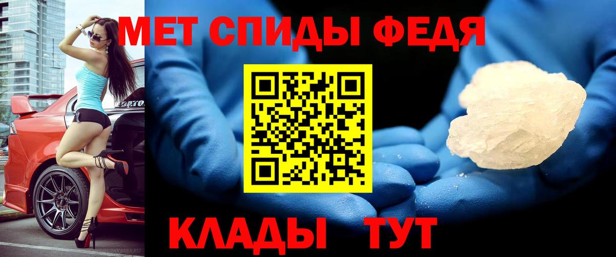 АМФЕТАМИН 97% Волоколамск