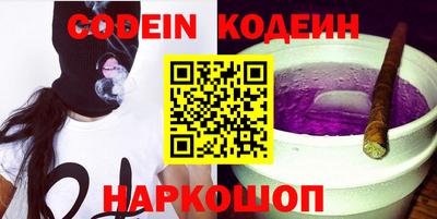 ALPHA PVP Комсомольск-на-Амуре