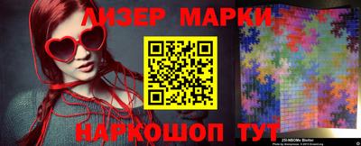 бутират Краснодар