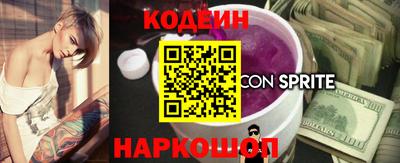 молекула духа Краснокаменск