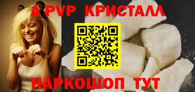 jwh Коммунар