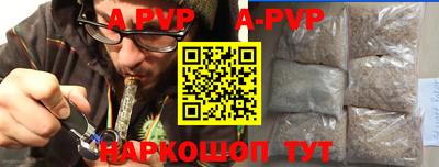 ALPHA PVP Комсомольск-на-Амуре