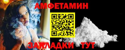 молекула духа Краснокаменск