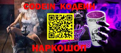 бутират Краснодар