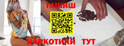 бутират Краснодар