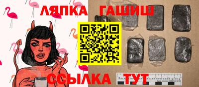 ALPHA PVP Комсомольск-на-Амуре
