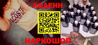 ALPHA PVP Комсомольск-на-Амуре