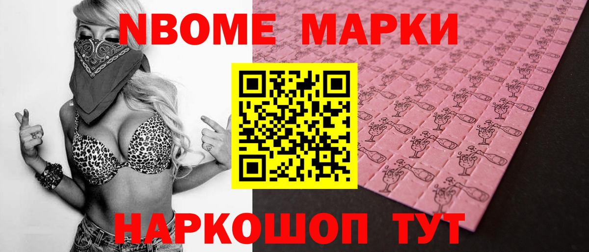 Волоколамск  Лсд 25 экстази кислота  Вход с VPN 
