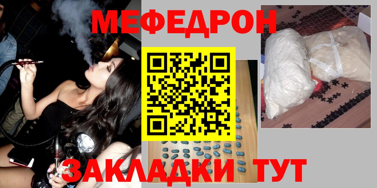 БУТИРАТ Волоколамск