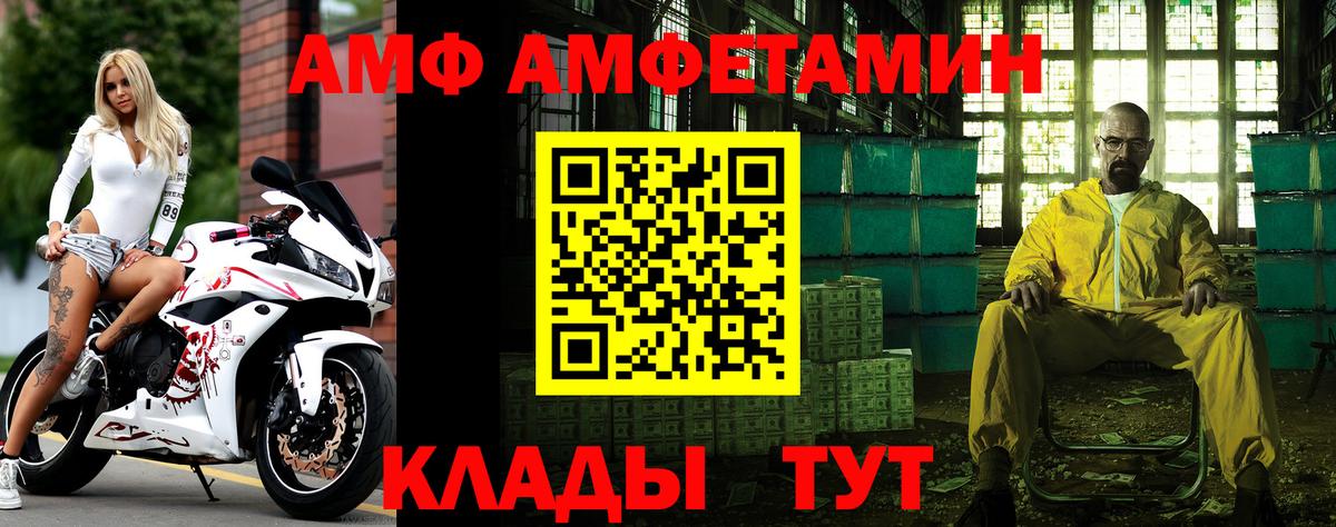 Метамфетамин витя  Метамфетамин витя  Вход с VPN  Волоколамск 